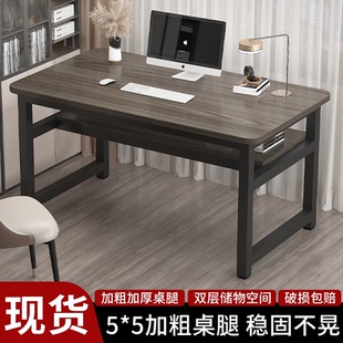 书桌学生家用双层写字桌卧室出租房简易电脑桌台式长方形办公桌子