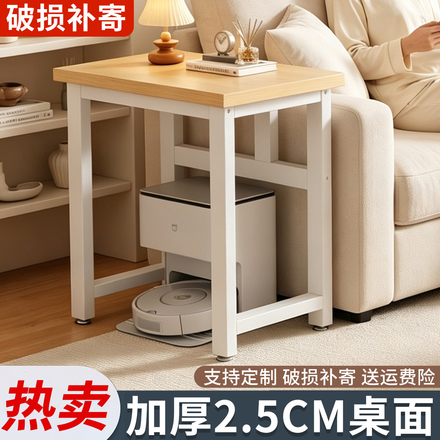 小桌子家用卧室简易电脑桌长方形床边桌双层置物架方桌学习桌书桌