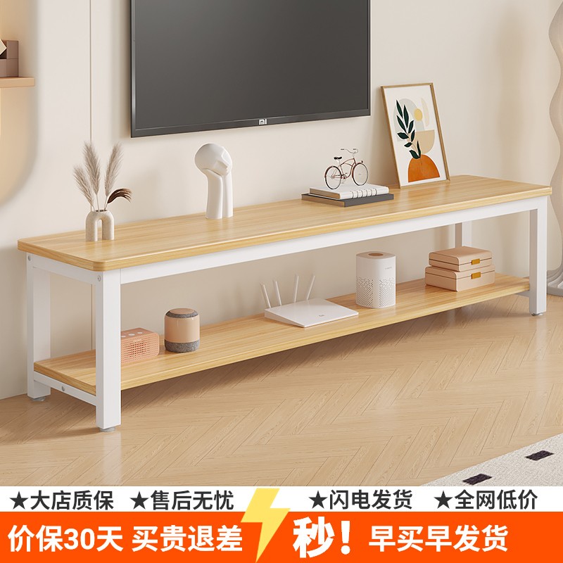 电视柜小户型长条柜简易置物架