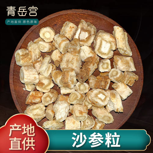 原色原味采摘青岳宫好选货