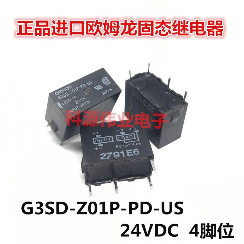 G3SD-Z01P-PD-US-24VDC进口日本固态继电器 1A 24VDC 4脚