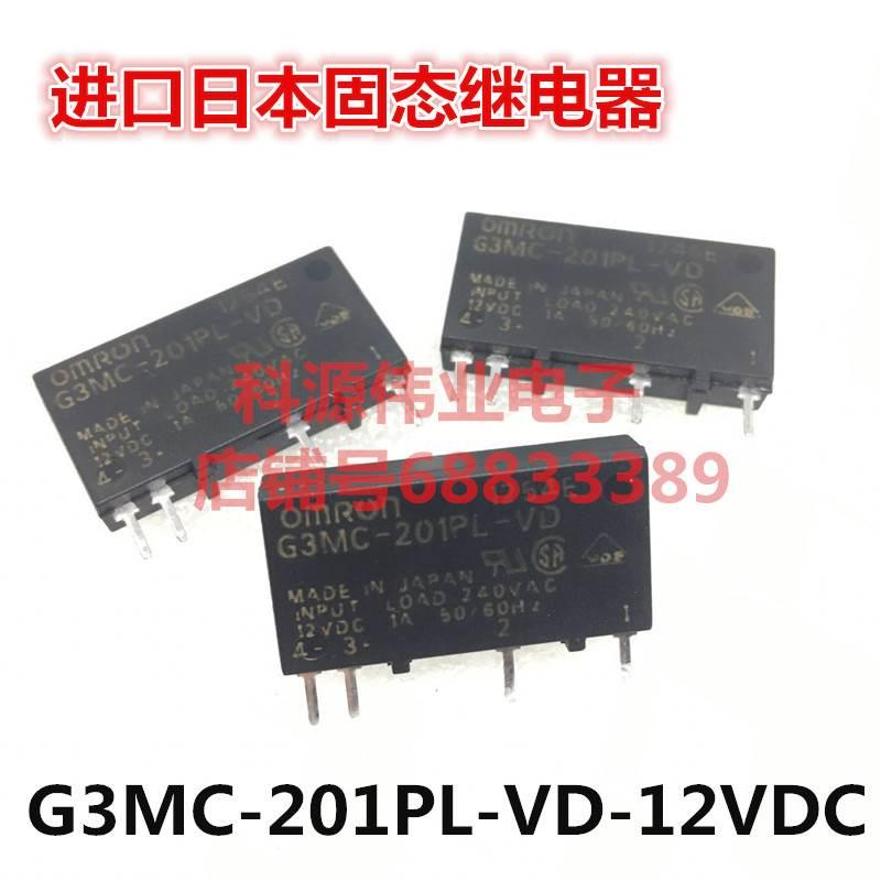 进口日本 G3MC 201PL-VD-12VDC 4脚 固态继电器 1A DC12V -202PL 电子元器件市场 继电器 原图主图