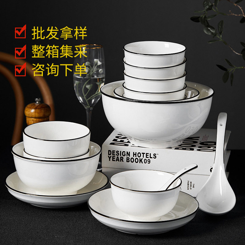 北欧碗碟套装家用2023新款陶瓷餐具套装网红盘子碗高级感碗盘碗筷,餐饮具,碗,淘宝优惠券,粉丝福利购,淘宝优惠卷