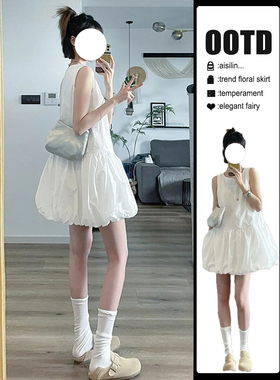 法式无袖白色背心连衣裙子女夏季2024新款小个子温柔气质蓬蓬短裙
