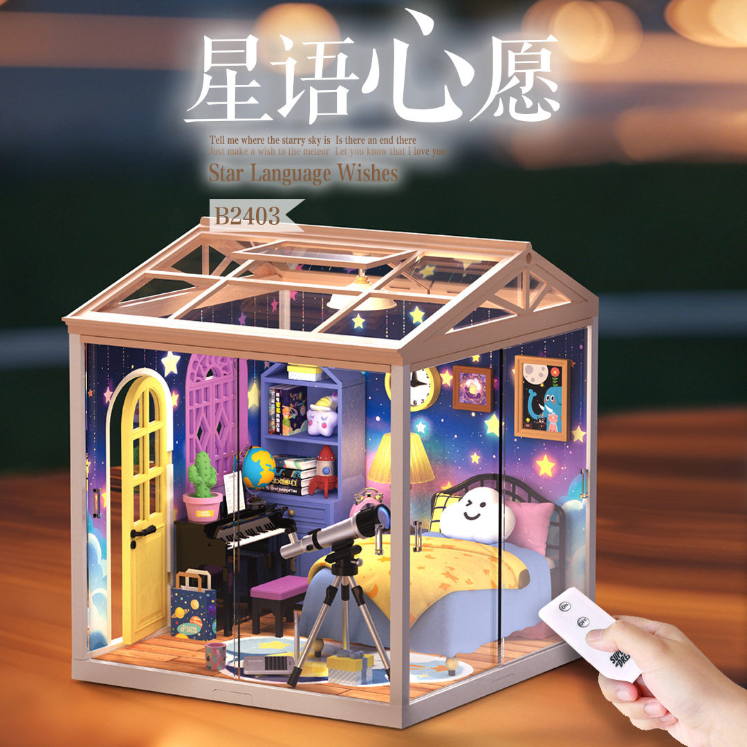 跨境diy小屋超级世界拼装房子模型微缩场景盒子剧场生日礼物女