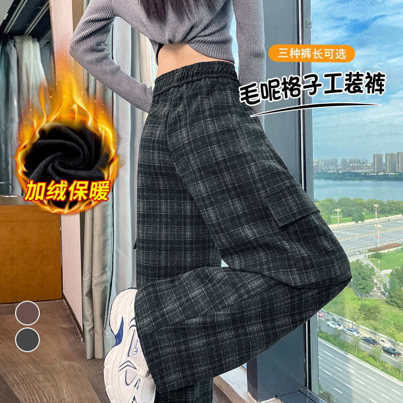 问叶2026秋冬新款加绒复古毛呢格子工装裤高腰阔腿裤运动休闲裤女