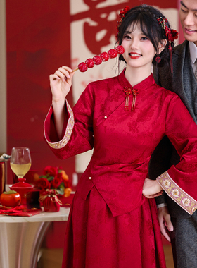 实拍新中式高端提花重工钉珠盘扣上衣淑女半身裙新娘喜庆套装