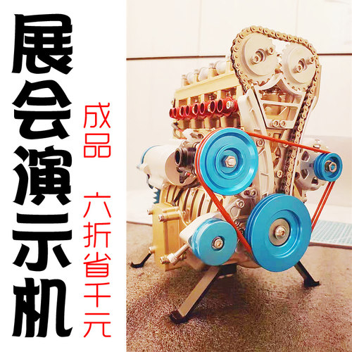 土星文化发动机模型[展会演示机]
