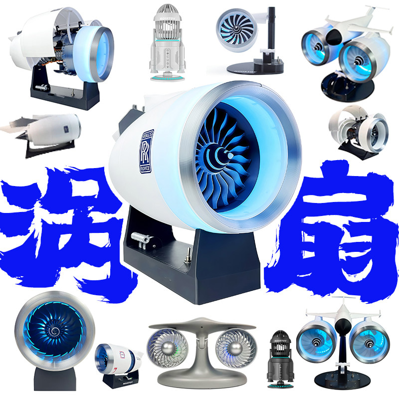 新款涡扇航空发动机拼装模型科技馆教学教具树脂迷你航天引擎玩具
