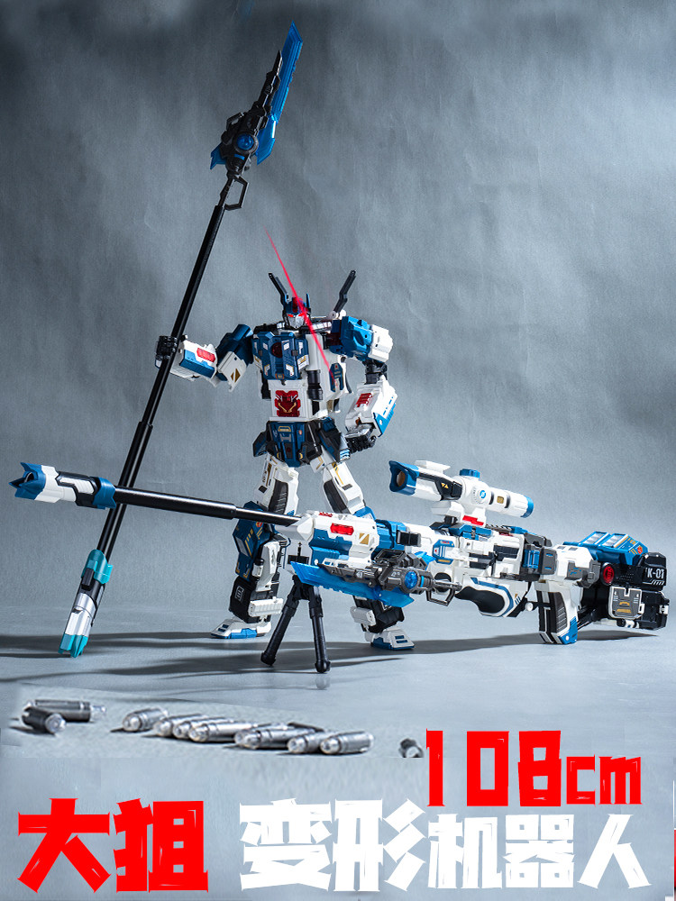 NBK 변환 로봇 킹콩 스나이퍼 건담 메카 모델 새 소년 생일 선물 하이 엔드 장난감