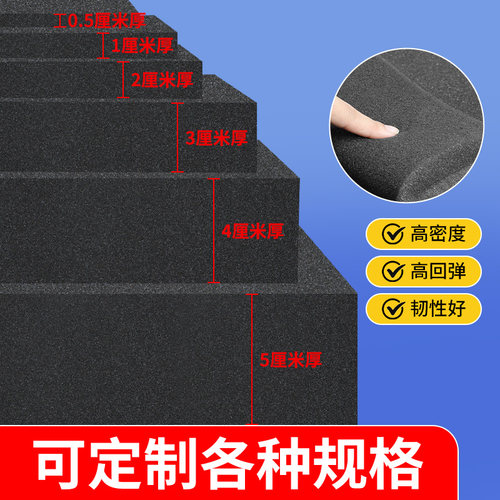 厂家黑色环保ixpe泡棉板材pe聚乙烯发泡泡沫棉阻燃xpe保温海棉垫