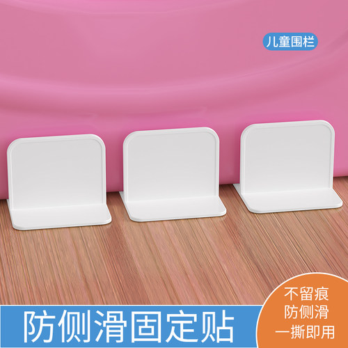 落地镜防倒固定器免打孔家用落地镜配件地板防滑防倒吸盘配件