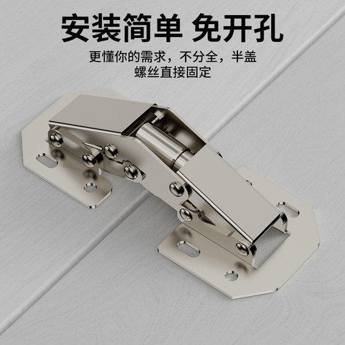 合页柜门修复固定板荷叶橱柜衣柜门板卡扣修复片折叶铰链修复神器