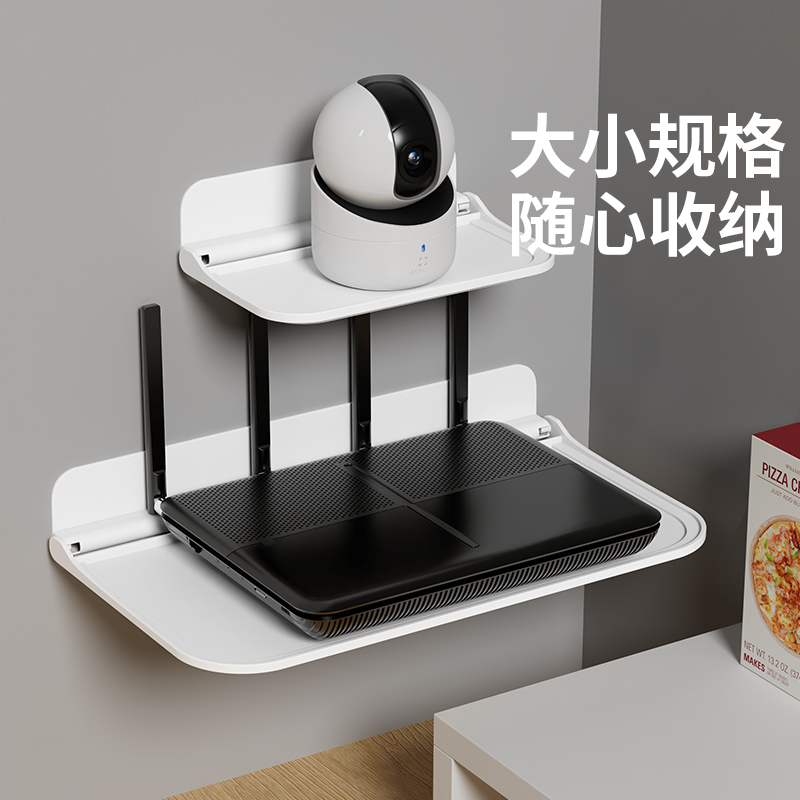 路由器支架上墙免打孔壁挂式固定电视机顶盒置物架WiFi光猫放置架