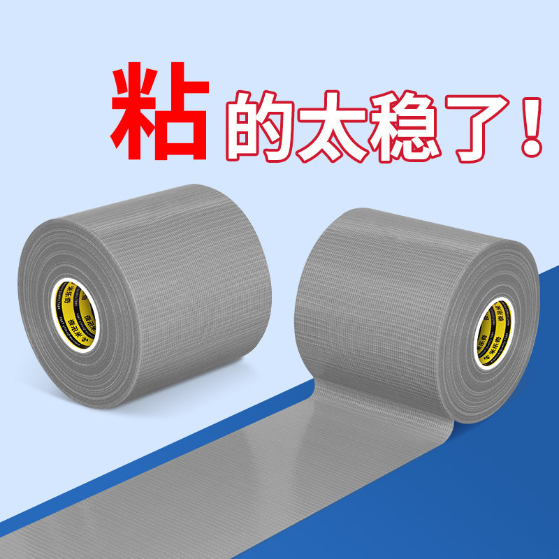 地毯压边条酒店走廊接缝收边塑胶地板遮丑收口条接缝毛毯封边贴条