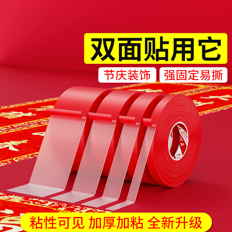 2026马年新款高端福字门贴新年福字帖植绒挂饰春节大门装饰品固定