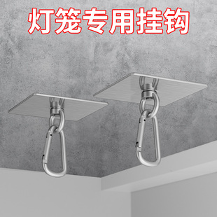 灯笼挂钩旋转宫灯庭院阳台天花板固定专用大门口过年装饰挂件吊钩