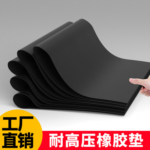 化粪池井盖防臭垫防水异味虫子密封橡胶垫圈塞雨水污池下水井盖垫