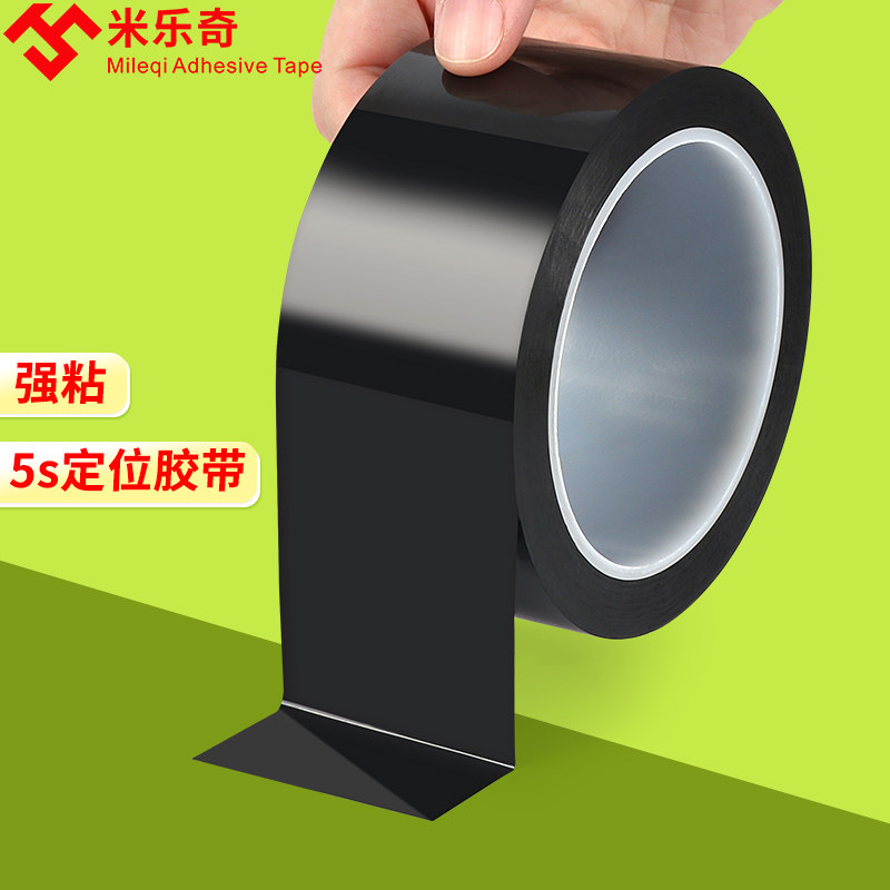 方向盘防滑缠带汽车缠绕带夏季遮丑吸汗超薄贴把套货车绑带防汗图片