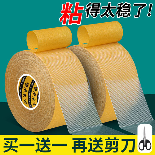 兴创浩地垫防滑固定贴