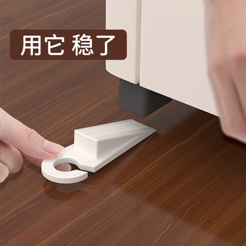 家具柜子防倾倒固定器