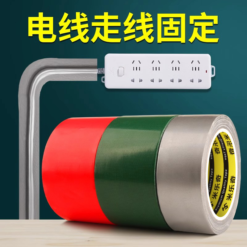 电线遮挡条网线走线神器