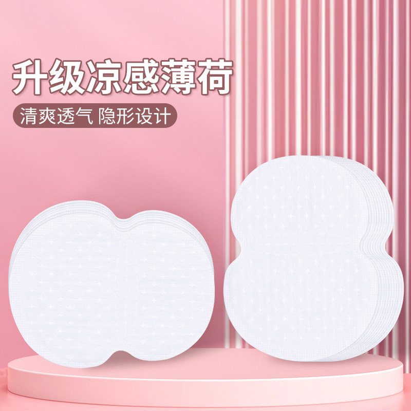 防溢乳贴产后孕妇产妇哺乳期隔奶超薄透气防头保护罩防凸胸贴