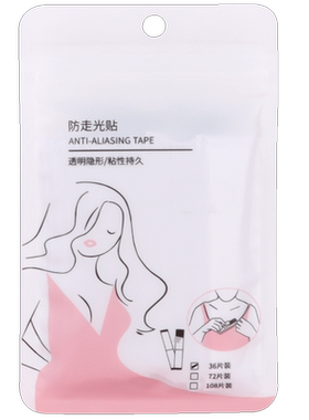 透明胶衣服专用双面胶贴