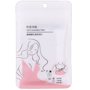 透明胶衣服专用双面胶贴皮肤高粘度医用隐形胶贴胶纸无痕防滑贴片防走光贴领口神器一字肩假发贴内衣肩带固定