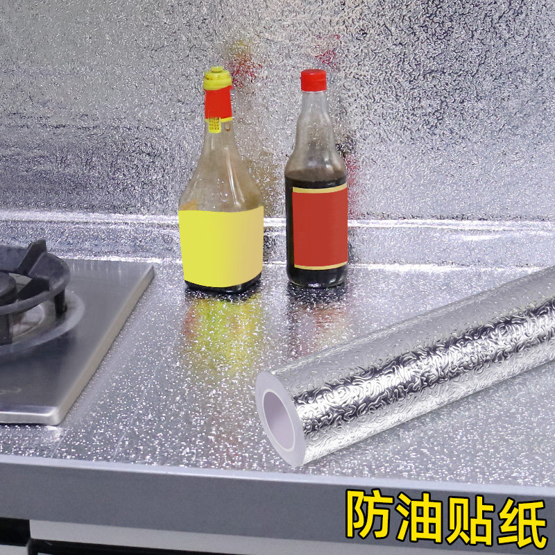 厨房防油贴纸防水防潮橱柜灶台防油贴纸台面翻新壁纸墙纸自粘