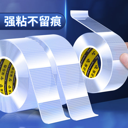 中请勿使用制将自动替