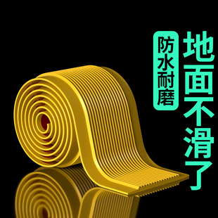 楼梯专用防滑条PVC收边条台阶过渡条户外水泥地面斜坡地面压线条
