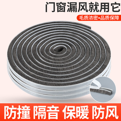 推拉窗密封条推拉窗密封条*