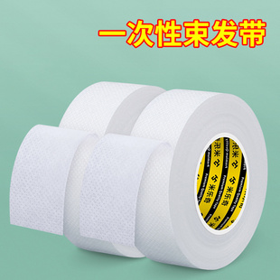 美容院一次性束发带包头巾弹性魔术贴免洗洗发套皮肤护理洗脸发带