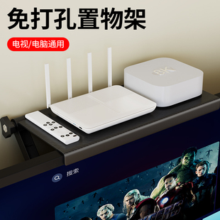 电视机上盒隐藏收纳神器路由器墙上壁挂免打孔固定卡扣wifi置物架