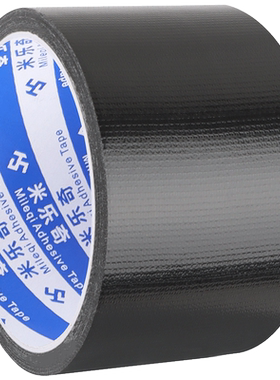 皮革防水贴纸补丁自粘补漏修补贴