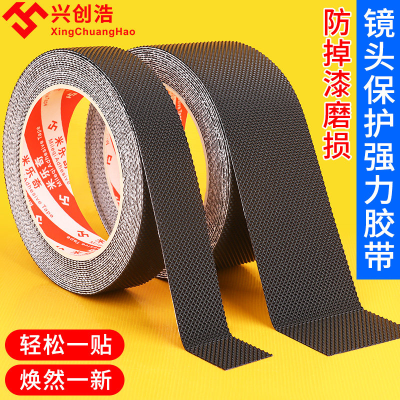 米乐奇镜头保护贴纸长焦头机身贴膜取景器摄影器材贴纸单反微单相机镜头保护胶带磨砂改色碳纤维装饰相机贴纸