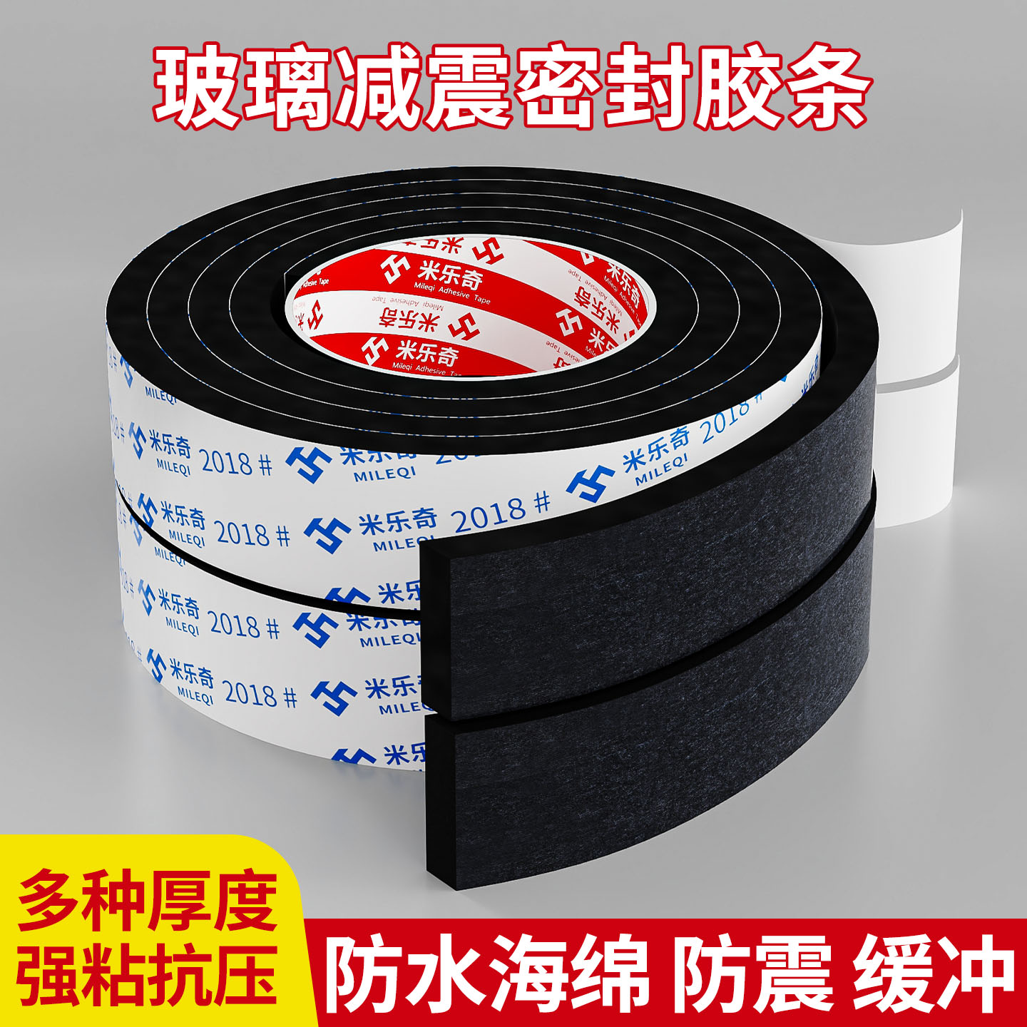 黑色高发泡高密度18度eva泡棉板材料缓冲减震海绵垫片缓冲垫发泡海绵eva泡沫板材泡沫棉防震海绵垫可定制