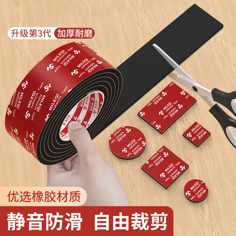 自粘硅胶垫防滑硅胶垫密封垫圈黑色磨砂手机平板支架硅胶垫片脚垫图片