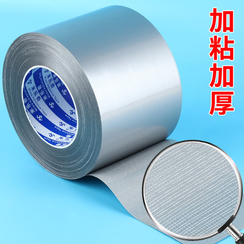 电线遮挡明线装饰固定贴走线神器