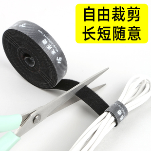 手机充电器数据线整理收纳盒自粘魔术贴扎线带WiFi光纤线固定卡扣