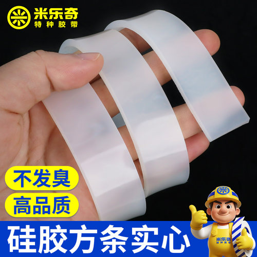 epdm三元乙丙抱箍胶垫圈卡箍垫卡扣硅胶条水管保护减震软硅胶垫片