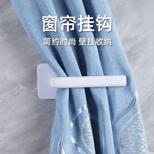 卡扣挂钩窗帘侧面固定器免打孔