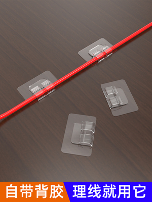 电线隐藏神器插排墙面固定理线器卡扣电脑线收纳免打孔电线固定器