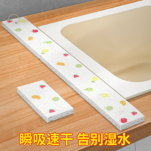 水池边缝隙防水贴厨房台面挡水条浴室边缘防霉条洗手盆水槽吸水垫