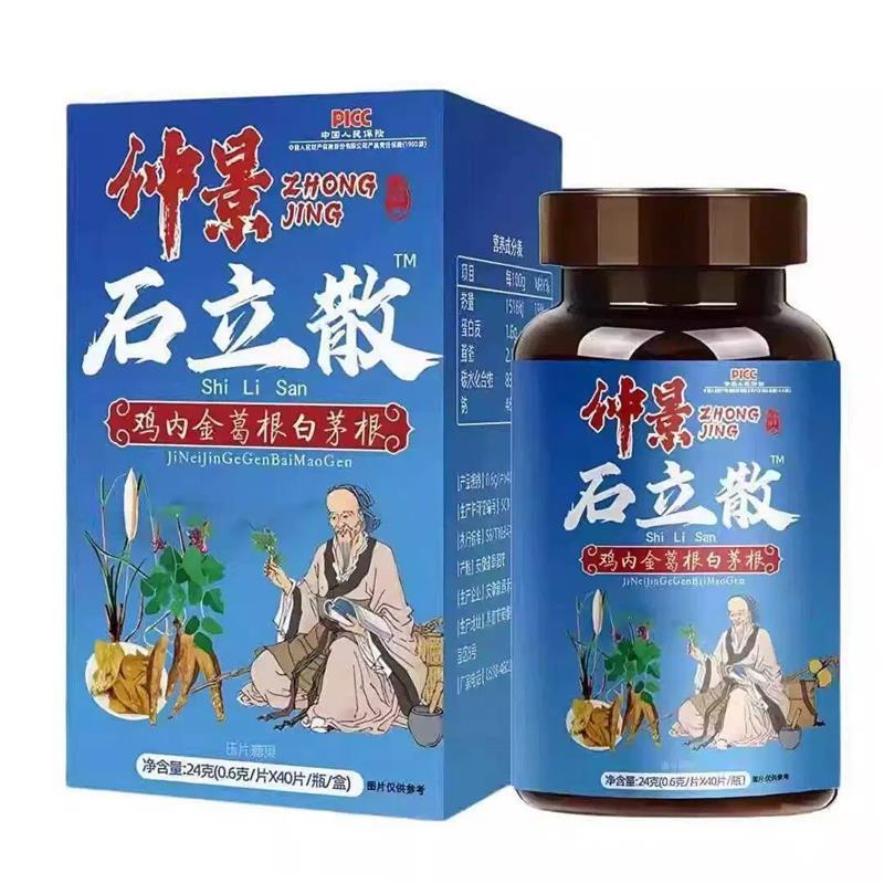 强力消石素输尿管专用排石克星药草颗粒神器胆结石