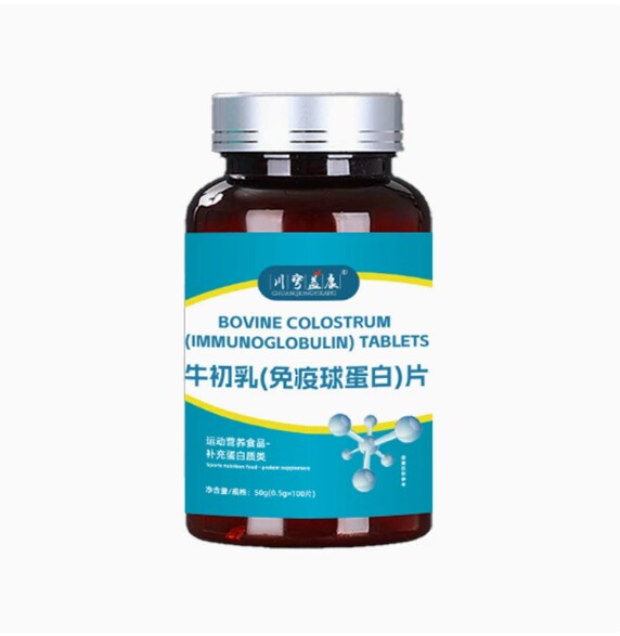 免疫球蛋白寻荨麻美疹过敏止痒用慢性免疫力效疗药提口服内高