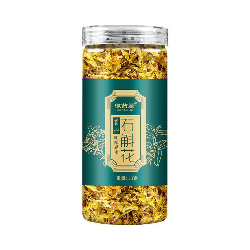 正宗石斛花干花霍山新鲜铁皮石斛花新花泡水花草茶泡茶解心郁美颜