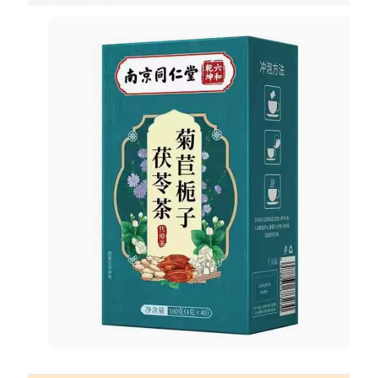 买5送3菊苣栀子百合茶160g体酸高爱吃海鲜火锅大餐代茶