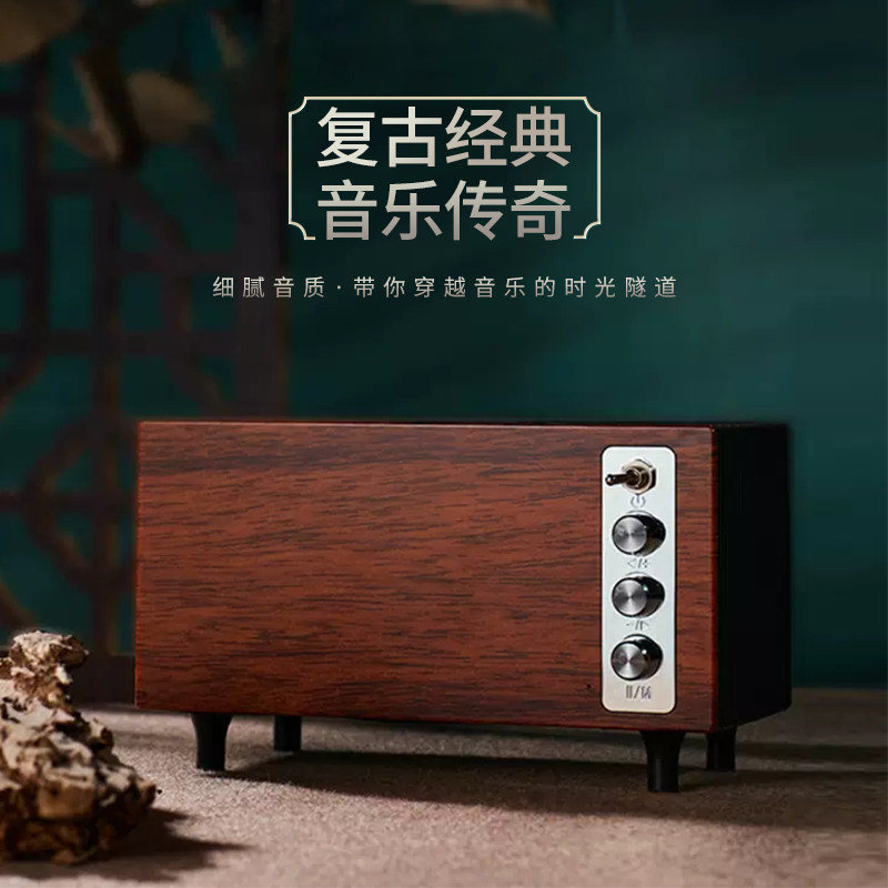 复古蓝牙音响超重低音炮FM收音机音箱一体可定制LOGO无线便携家用